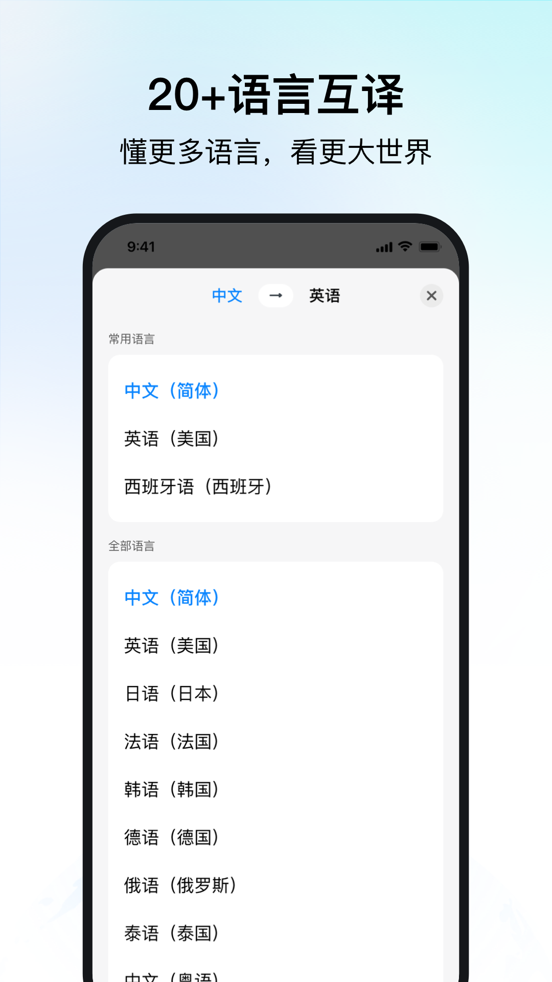 PolyPal個人版