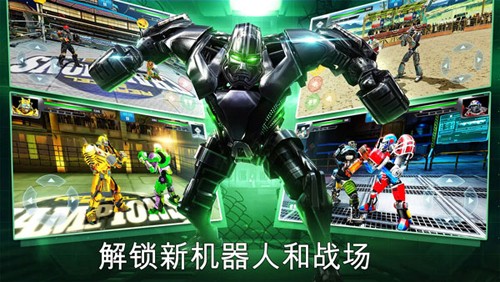 鐵甲鋼拳冠軍賽多人聯(lián)機版
