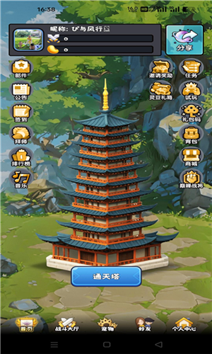 只有戰(zhàn)斗離線(xiàn)版