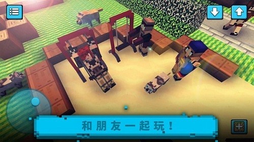 我的小小沙盒手機(jī)版