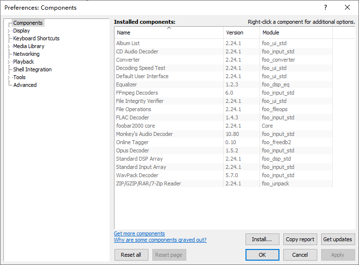 foobar2000電腦版