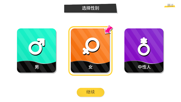 碧優(yōu)蒂的世界(無(wú)限鉆石)