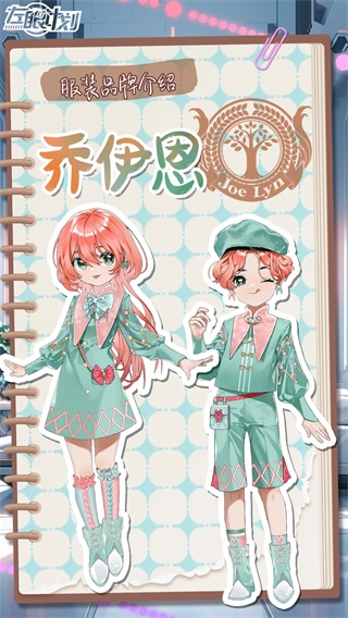 左眼計(jì)劃國(guó)際服