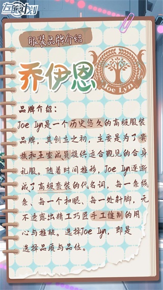 左眼計(jì)劃國(guó)際服