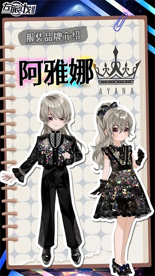 左眼計(jì)劃國(guó)際服
