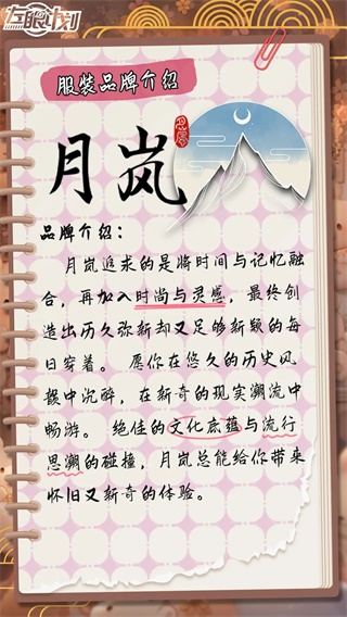 左眼計(jì)劃國(guó)際服