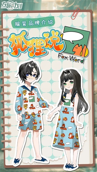 左眼計(jì)劃國(guó)際服