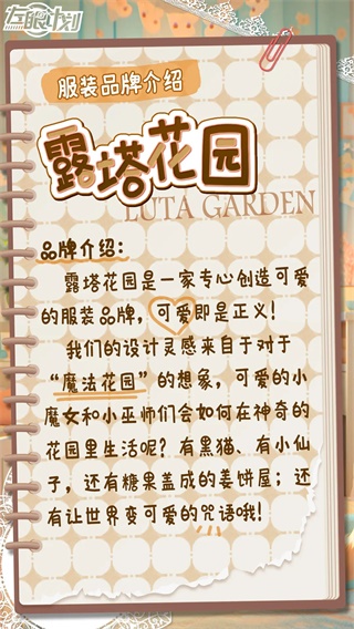 左眼計(jì)劃國(guó)際服
