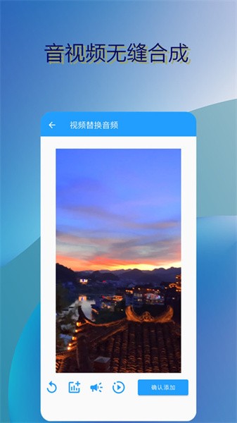 音樂伴奏提取app專業(yè)版