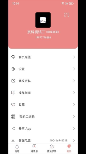 標訊在線app官網(wǎng)版