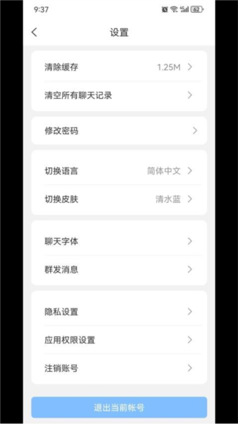 標訊在線app官網(wǎng)版