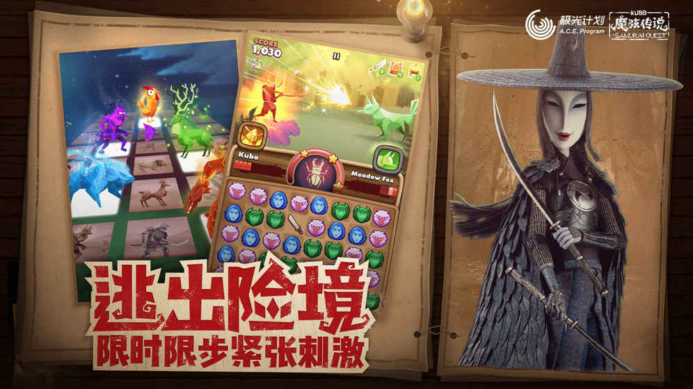 魔弦傳說(shuō)安卓版