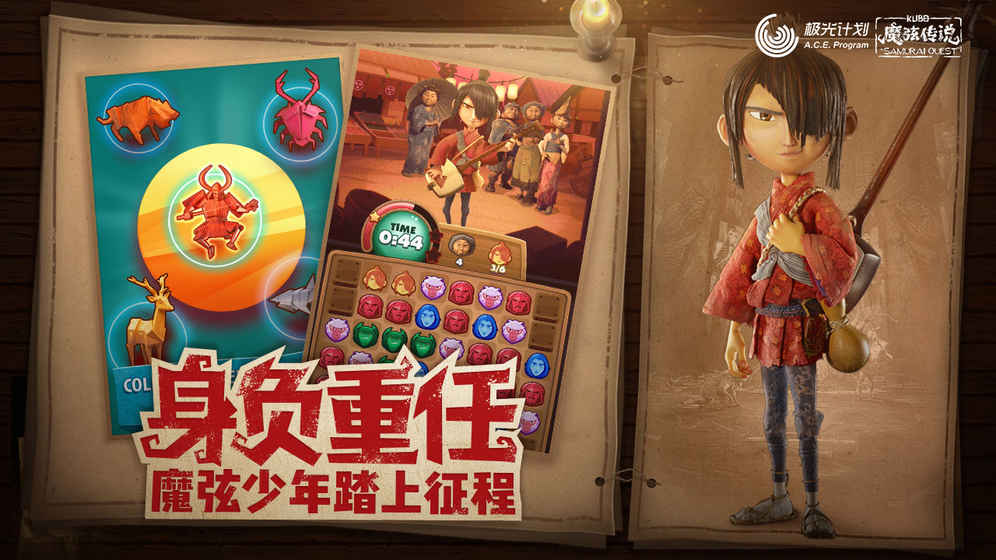 魔弦傳說(shuō)安卓版