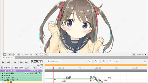 Live2D Cubism Editor中文版