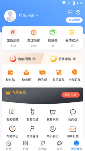 聚創(chuàng)醫(yī)藥網安卓正版