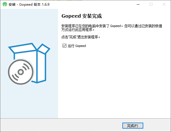 Gopeed(下載器)