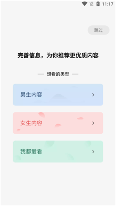 蛋花小說(shuō)官網(wǎng)版