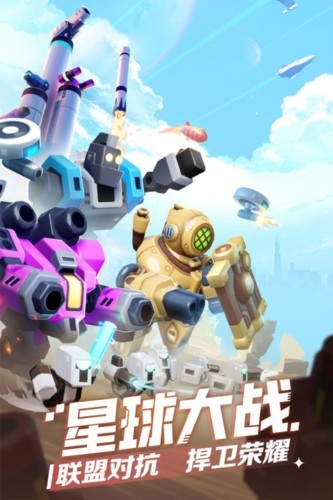 走開外星人單機版