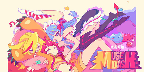 Muse Dash喵斯快跑內(nèi)購版