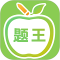 偽渣題王爭(zhēng)霸最新版本
