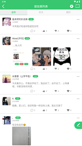 偽渣題王爭(zhēng)霸最新版本