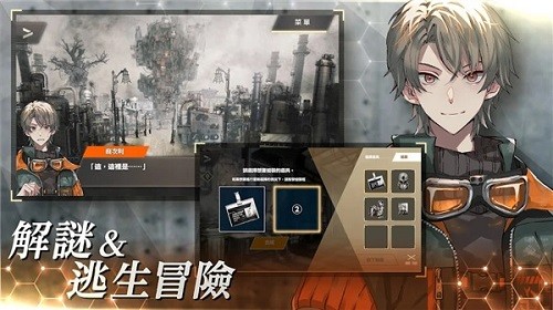 物語(yǔ)葉的處方藥漢化版