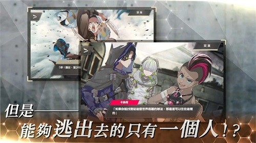 物語(yǔ)葉的處方藥漢化版