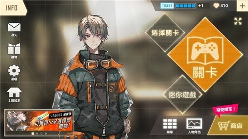 物語(yǔ)葉的處方藥漢化版