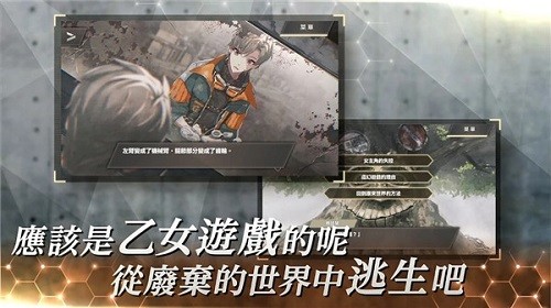 物語(yǔ)葉的處方藥漢化版