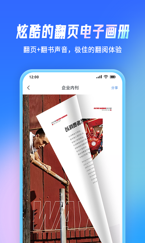 云展網(wǎng)官方正版
