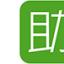 億企贏辦稅小助手全新版