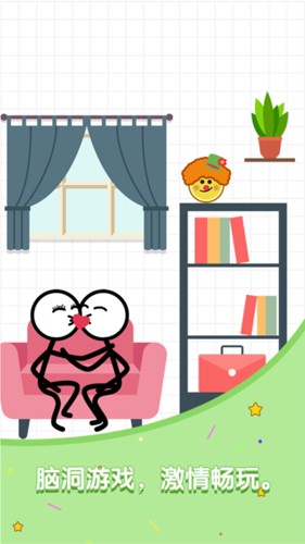 滿級火柴人免費(fèi)版