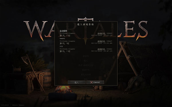 戰(zhàn)爭傳說十六項(xiàng)修改器