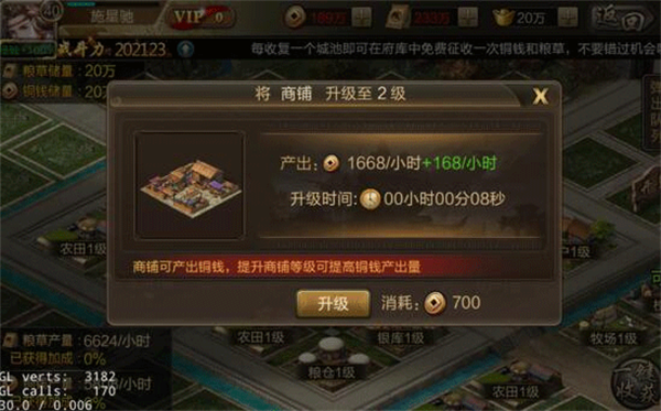 怎么快速賺銅錢1