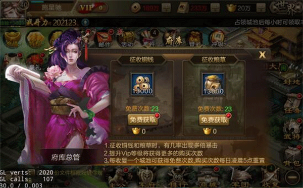 怎么快速賺銅錢2