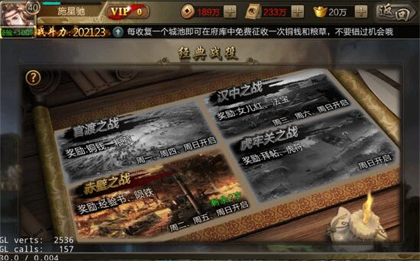 怎么快速賺銅錢3