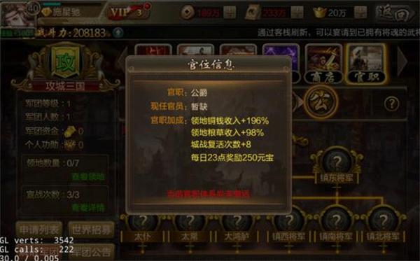 怎么快速賺銅錢6