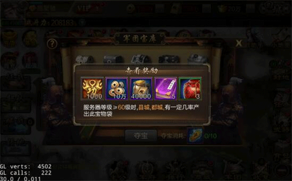 怎么快速賺銅錢7