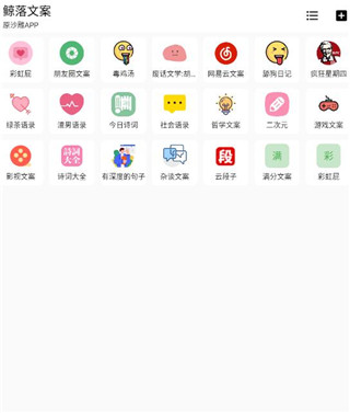 鯨落文案(接入DeepSeek)