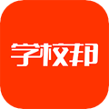 學(xué)校邦正式版