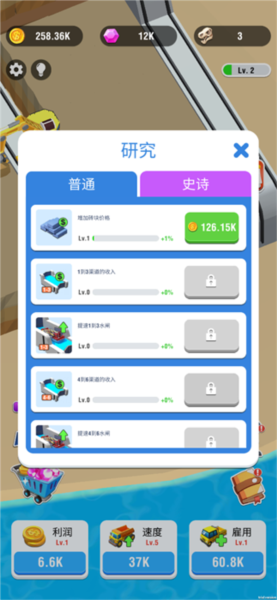 運河建造者內置MOD菜單版