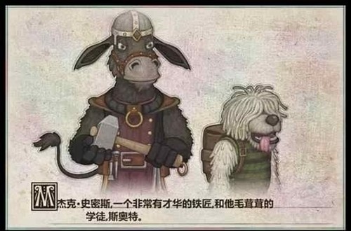杰克驢的鐵匠鋪手機版