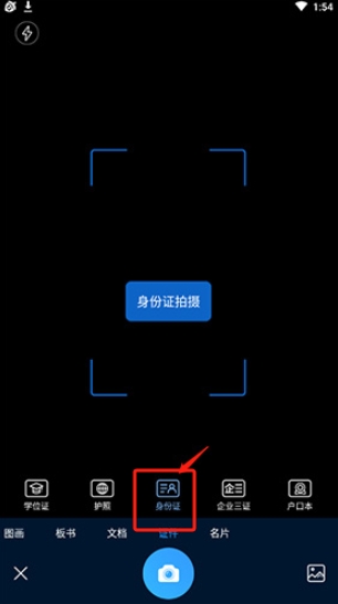 堅(jiān)果云掃描