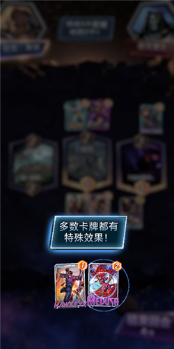 漫威終極逆轉MarvelSnap
