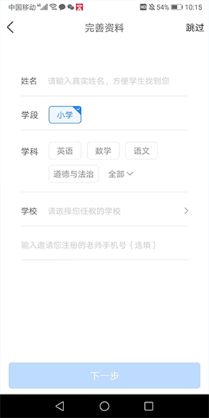 一起作業(yè)
