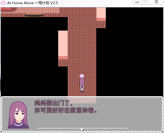 獨自在家(At Home Alone Final)