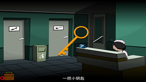 游戲攻略截圖2