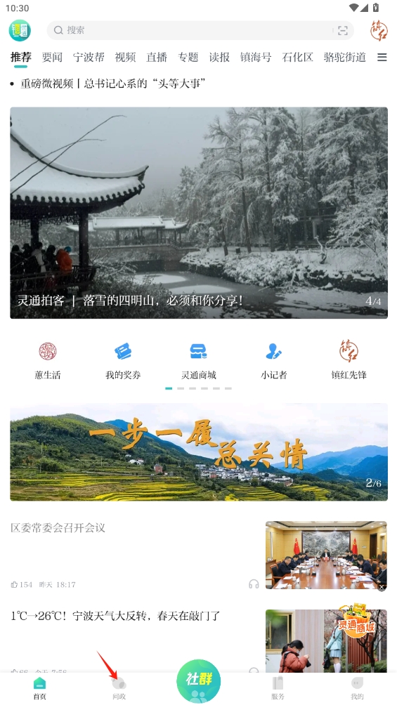 大拿物聯(lián)