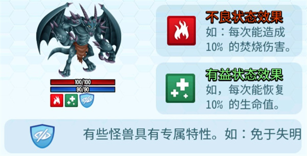 怪物傳奇多人聯機版