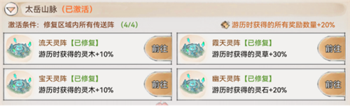 最強祖師九游渠道服